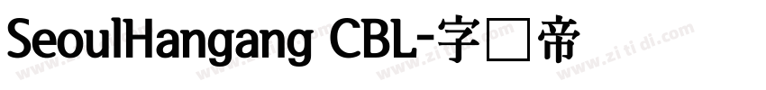 SeoulHangang CBL字体转换